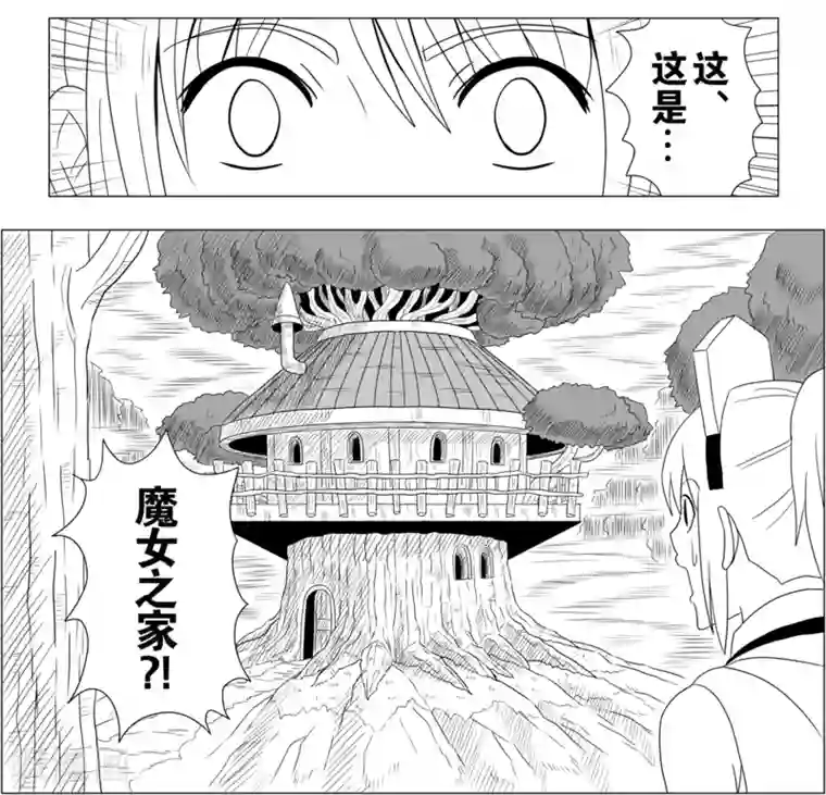 44岁女人喜欢被㖭第6话 迷宫森林