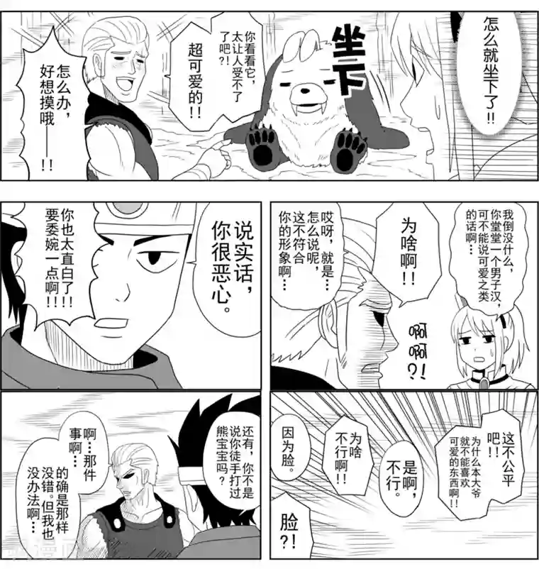 44岁女人喜欢被㖭第6话 迷宫森林