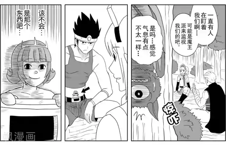 Brave第8话 踏上新旅程