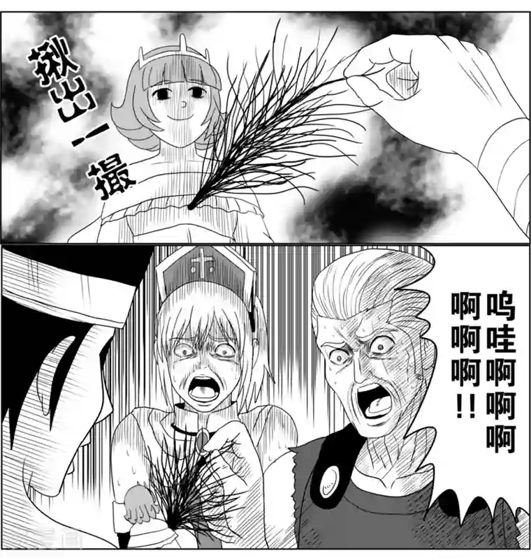 Brave第8话 踏上新旅程