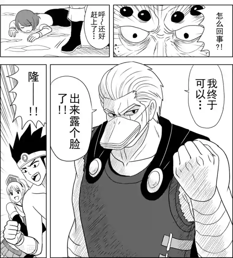 Brave第12话 天空的决战