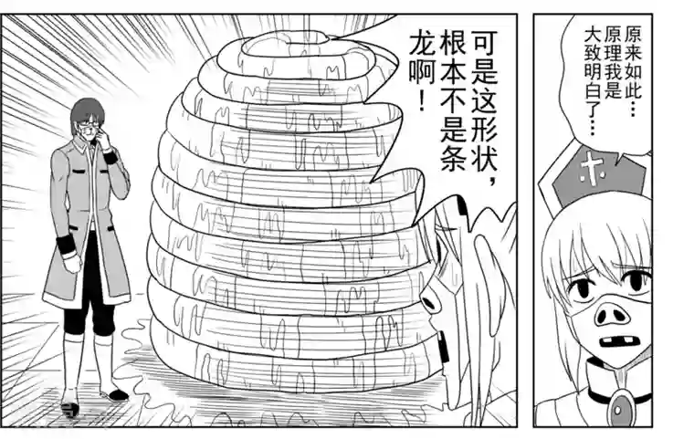 Brave第12话 天空的决战