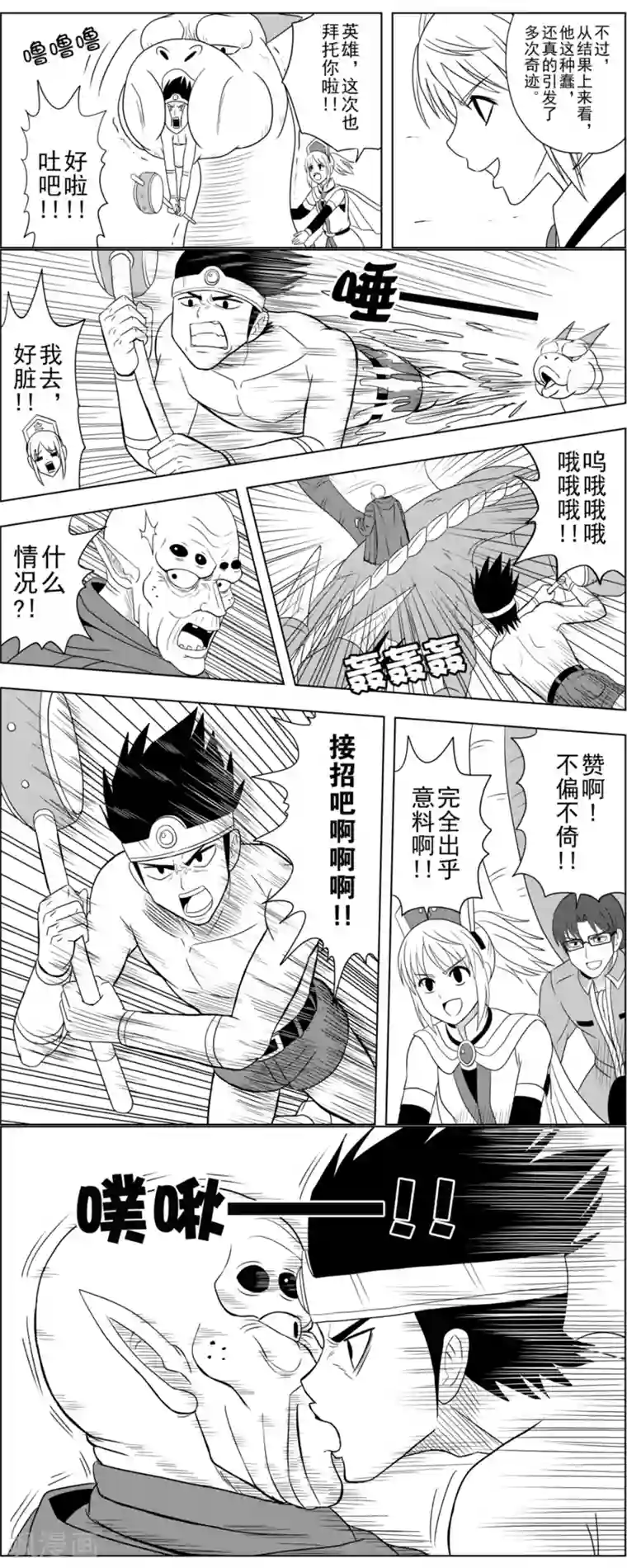 Brave第13话 打到智将布连