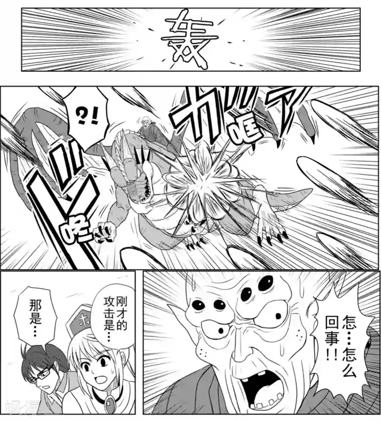 Brave第13话 打到智将布连