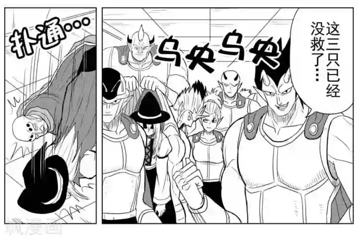 Brave第28话 真正的勇气