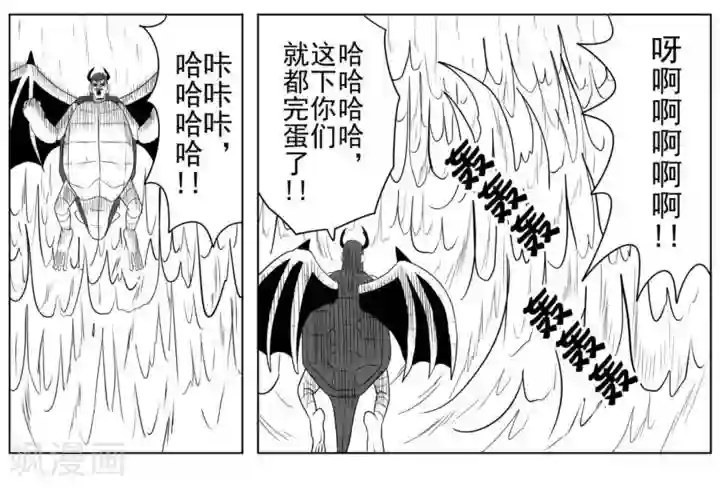 Brave第30话 最终决战