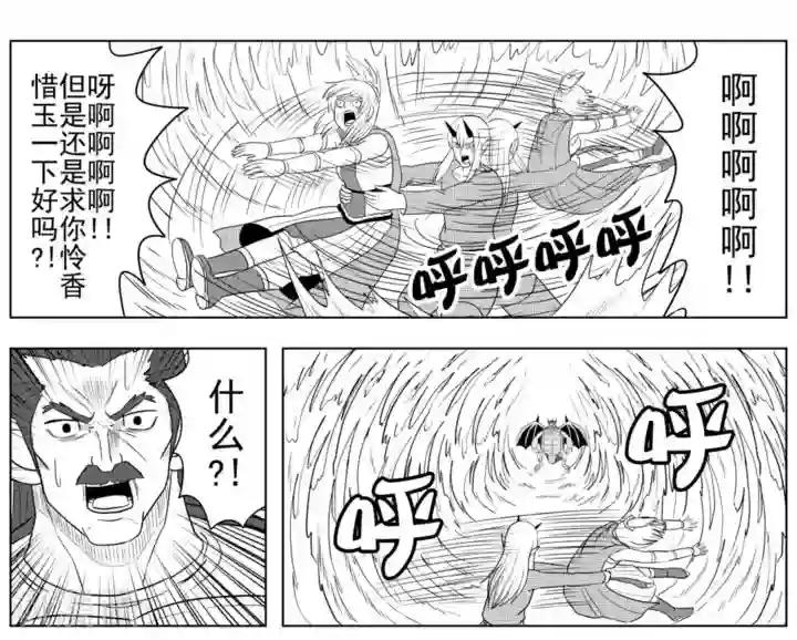 Brave第30话 最终决战