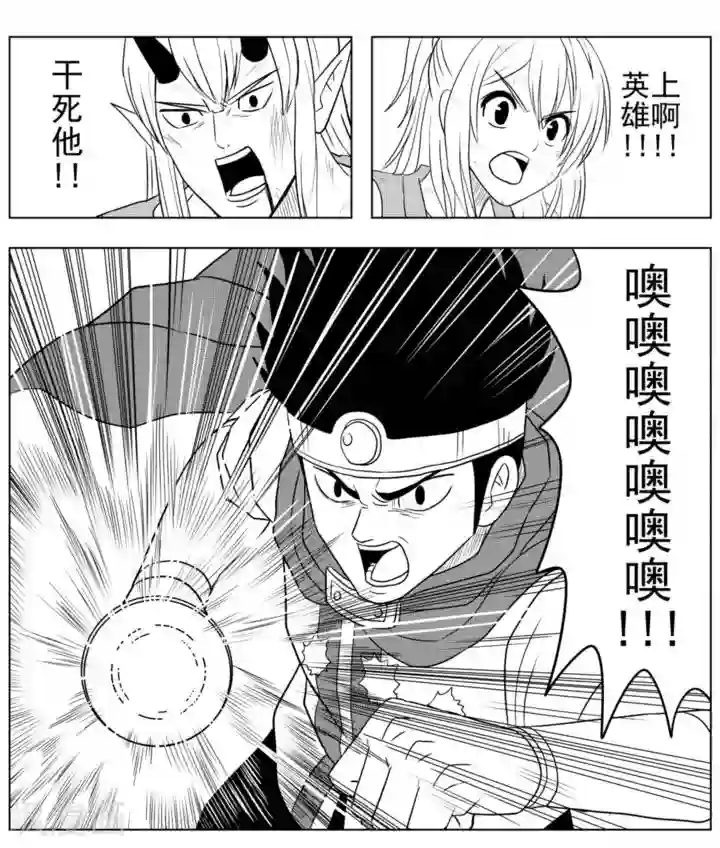 Brave第30话 最终决战