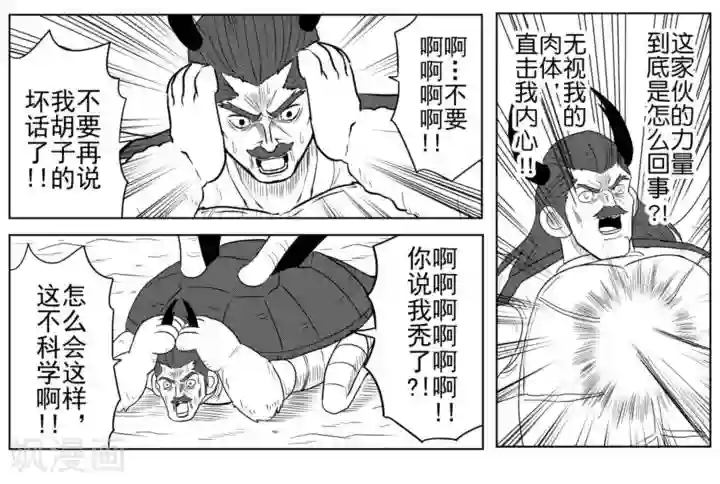 Brave第30话 最终决战