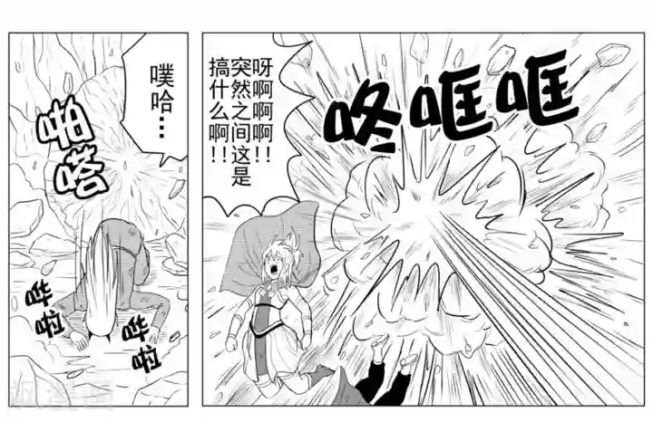 Brave第30话 最终决战