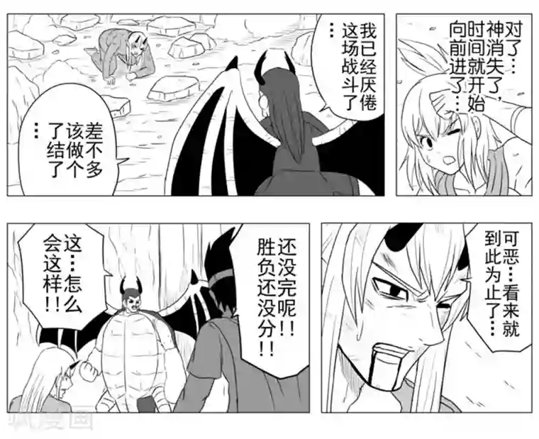 Brave第30话 最终决战