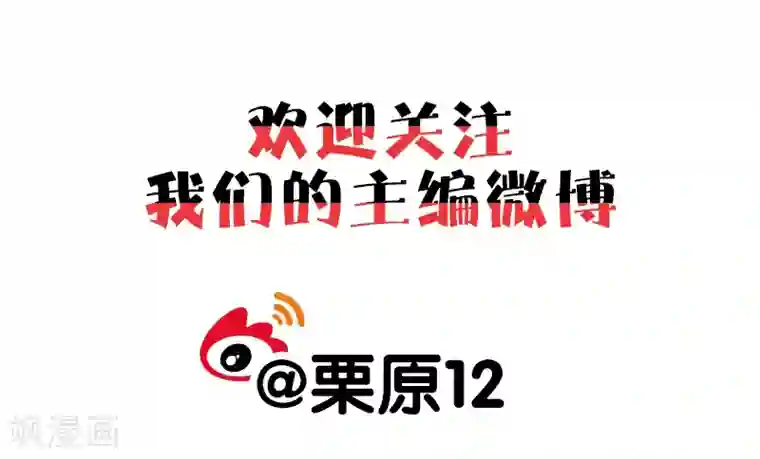 Brave番外篇 旅途一幕