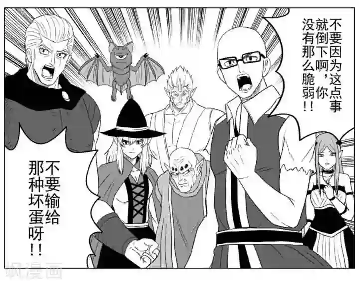 Brave最终话 奔向明日的希望