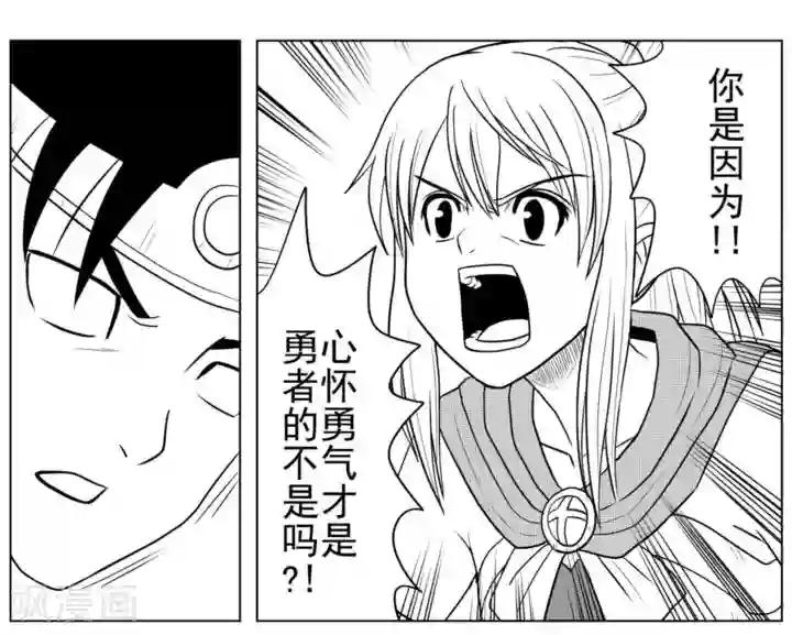 Brave最终话 奔向明日的希望