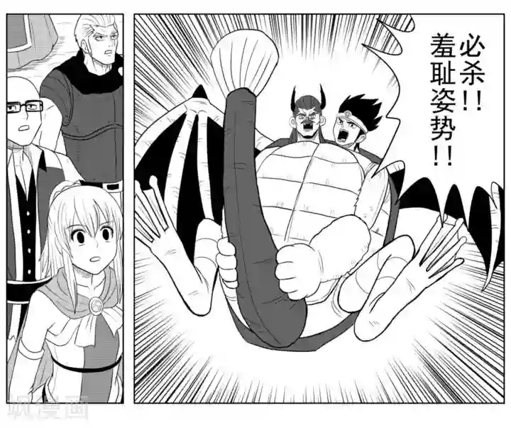 Brave最终话 奔向明日的希望