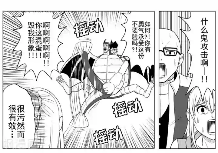 Brave最终话 奔向明日的希望