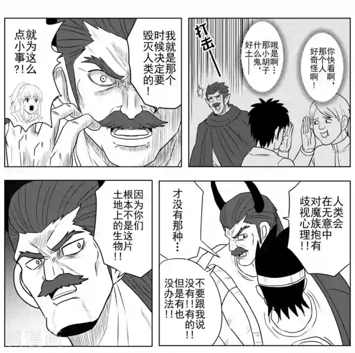 Brave最终话 奔向明日的希望