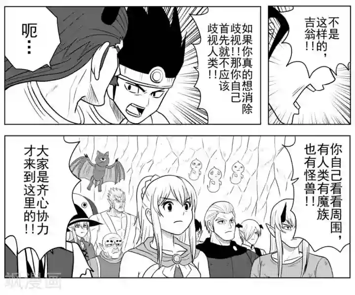 Brave最终话 奔向明日的希望