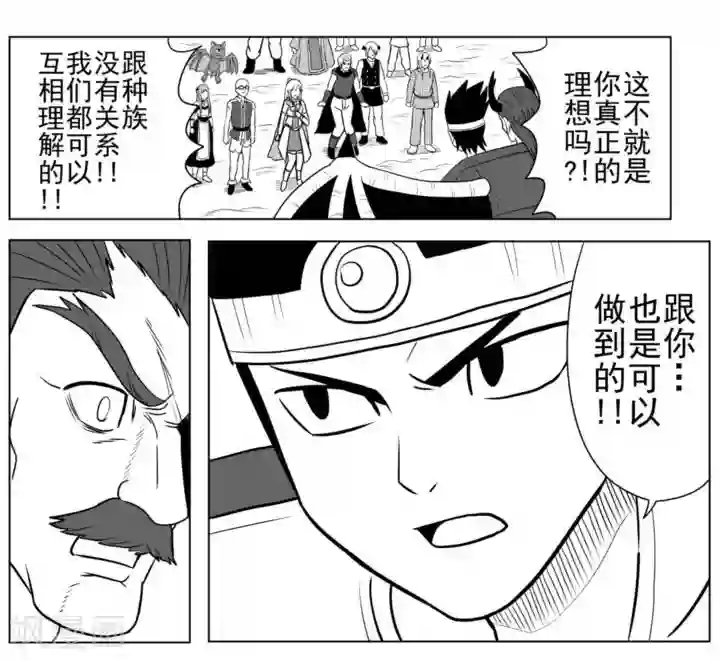 Brave最终话 奔向明日的希望