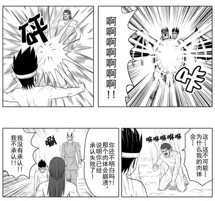 Brave最终话 奔向明日的希望