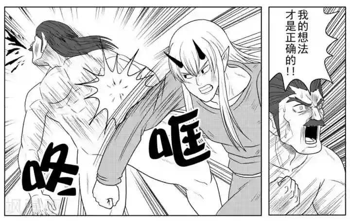 Brave最终话 奔向明日的希望