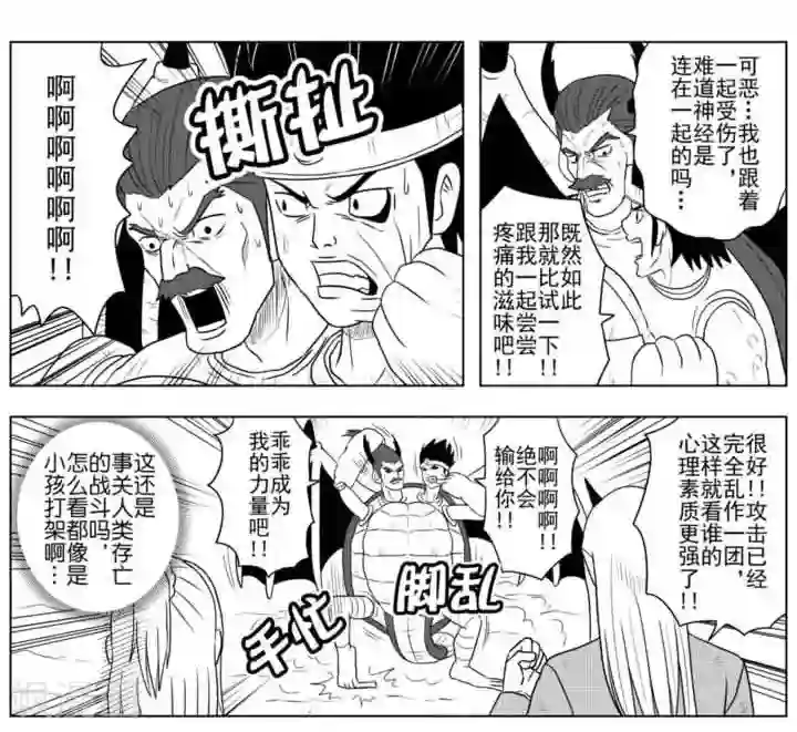 Brave最终话 奔向明日的希望