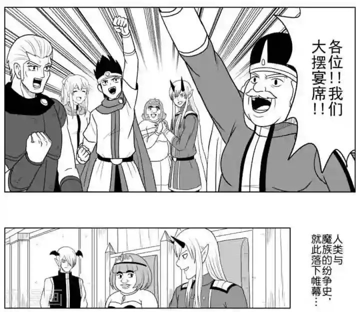 Brave最终话 奔向明日的希望