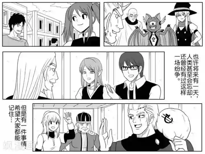 Brave最终话 奔向明日的希望