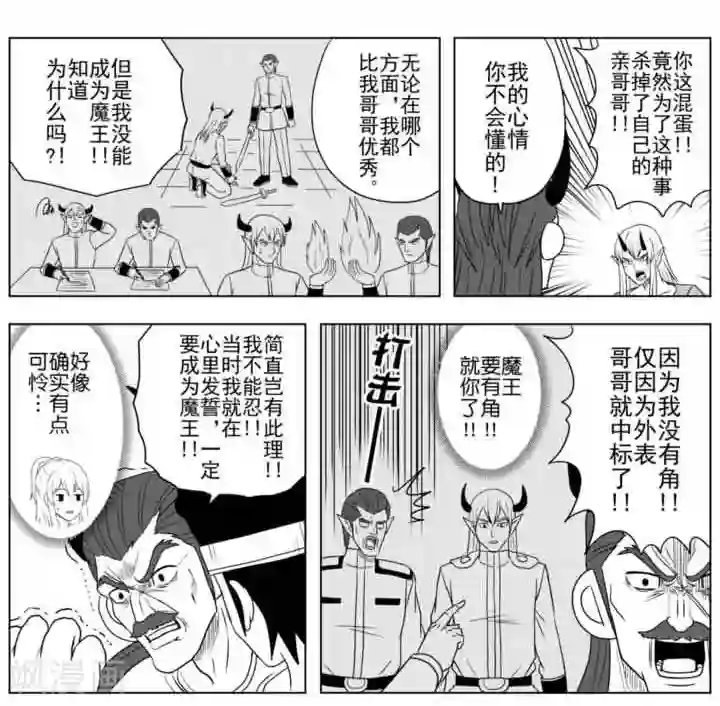 Brave最终话 奔向明日的希望