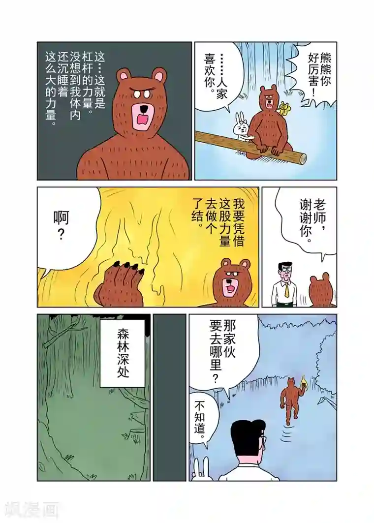 献身护士的深喉大桥未久第17话