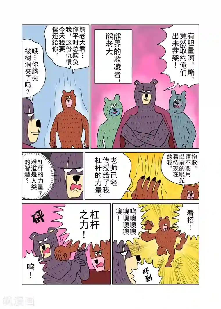 献身护士的深喉大桥未久第17话