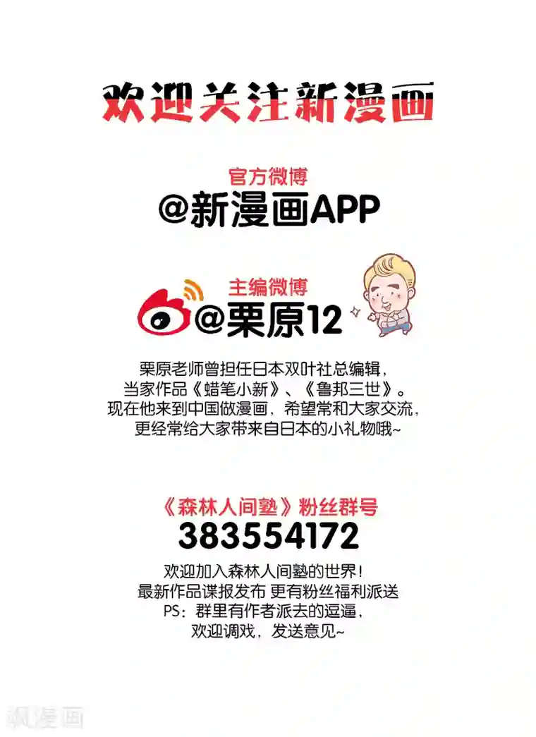 献身护士的深喉大桥未久第17话