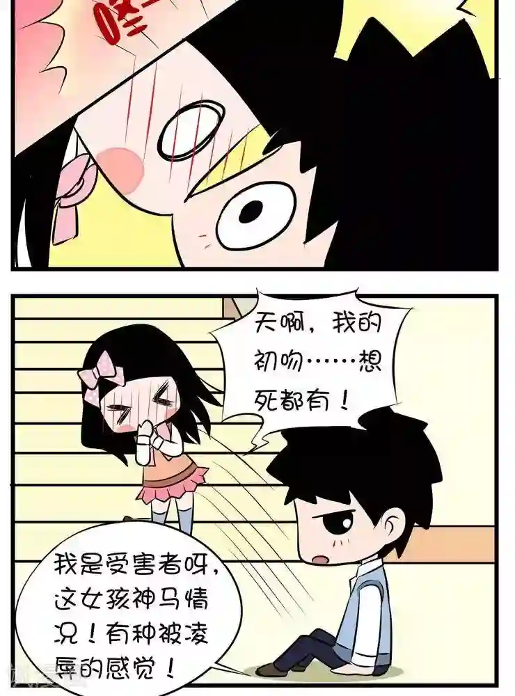 工口全彩的爆乳让我无法忍耐第2话 摔倒扑街