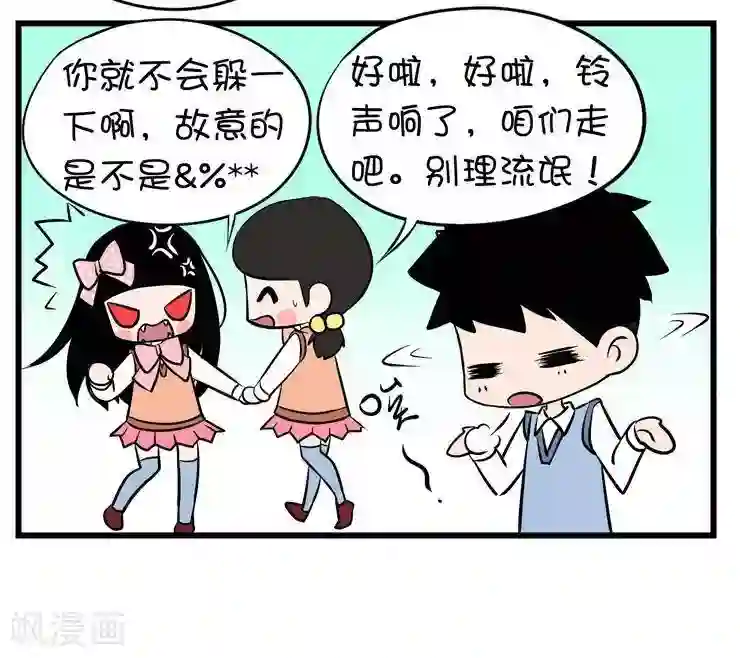 工口全彩的爆乳让我无法忍耐第2话 摔倒扑街