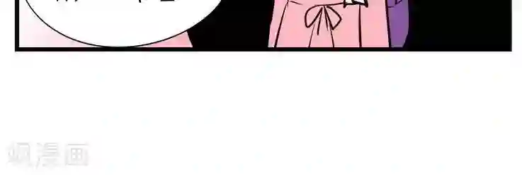 囡囡和细满第16话 细满的女朋友