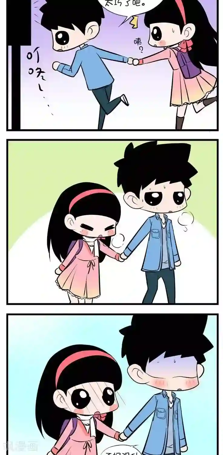 囡囡和细满第17话 牵手