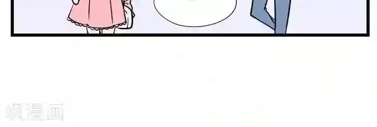 囡囡和细满第24话 约会2