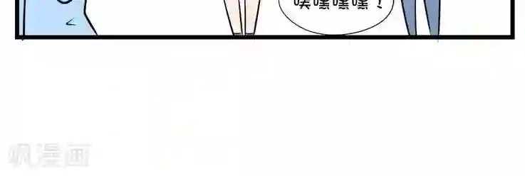 囡囡和细满第25话 约会3