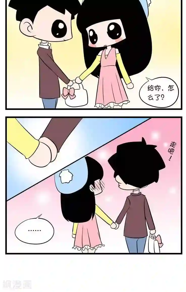 囡囡和细满第27话 醒目