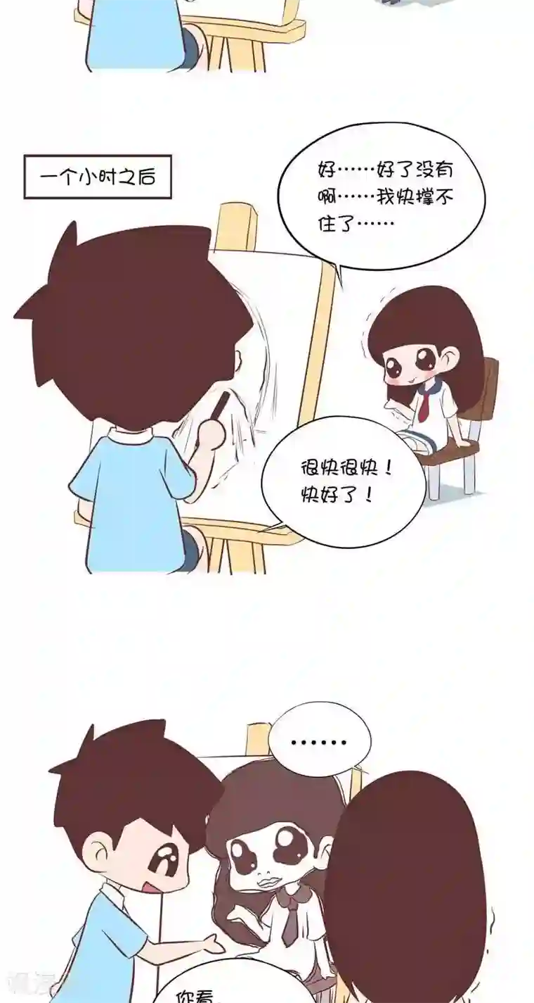 囡囡和细满第61话 画素描
