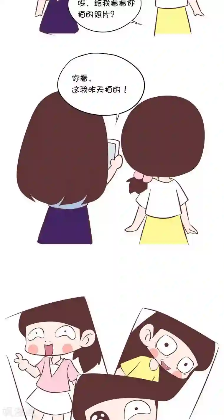 囡囡和细满第64话 自拍照