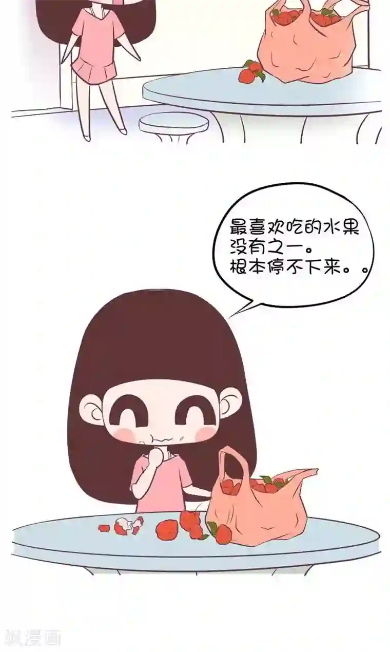 囡囡和细满第67话 吃荔枝1