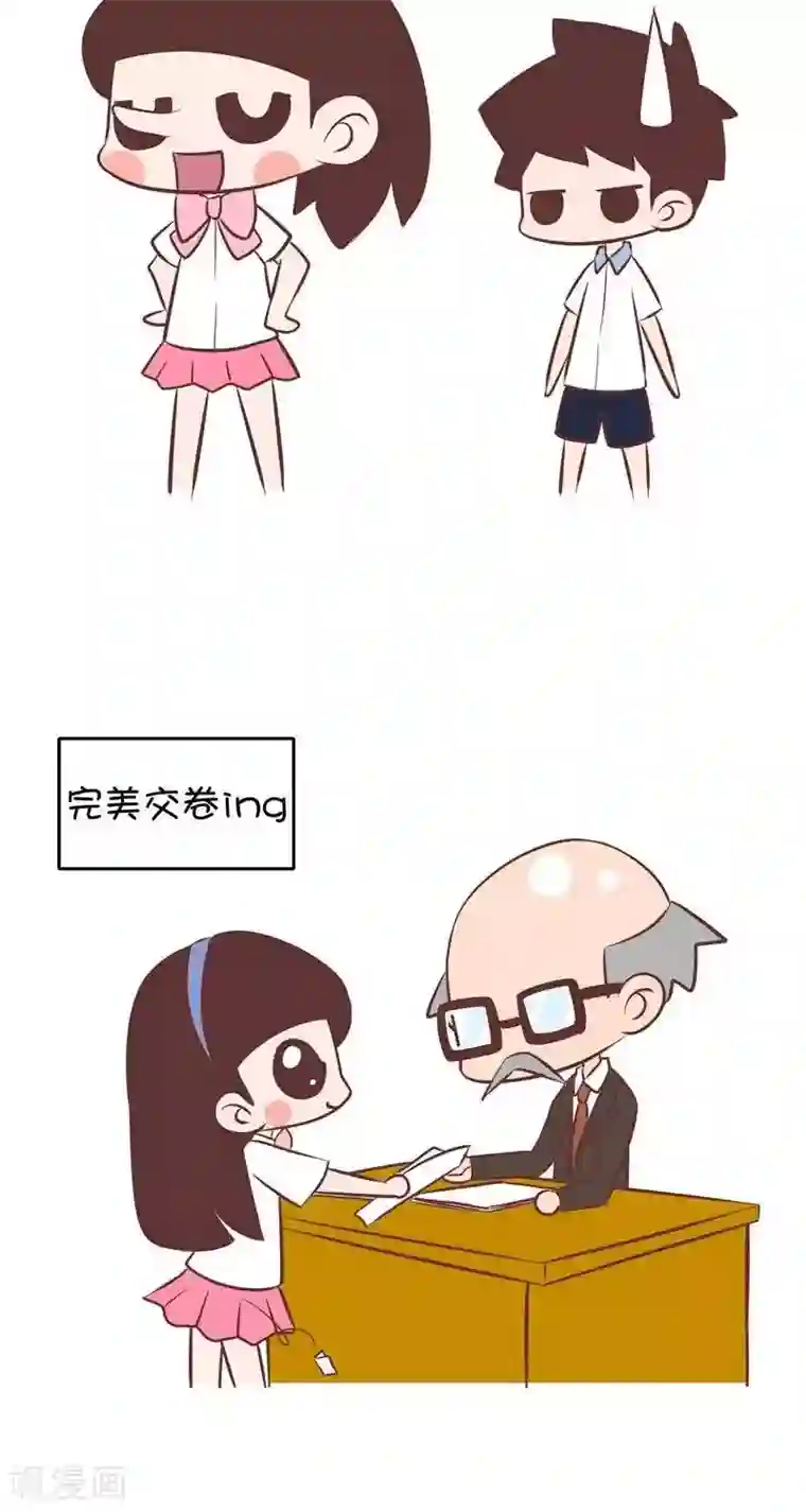 囡囡和细满第69话 囡囡的方法1