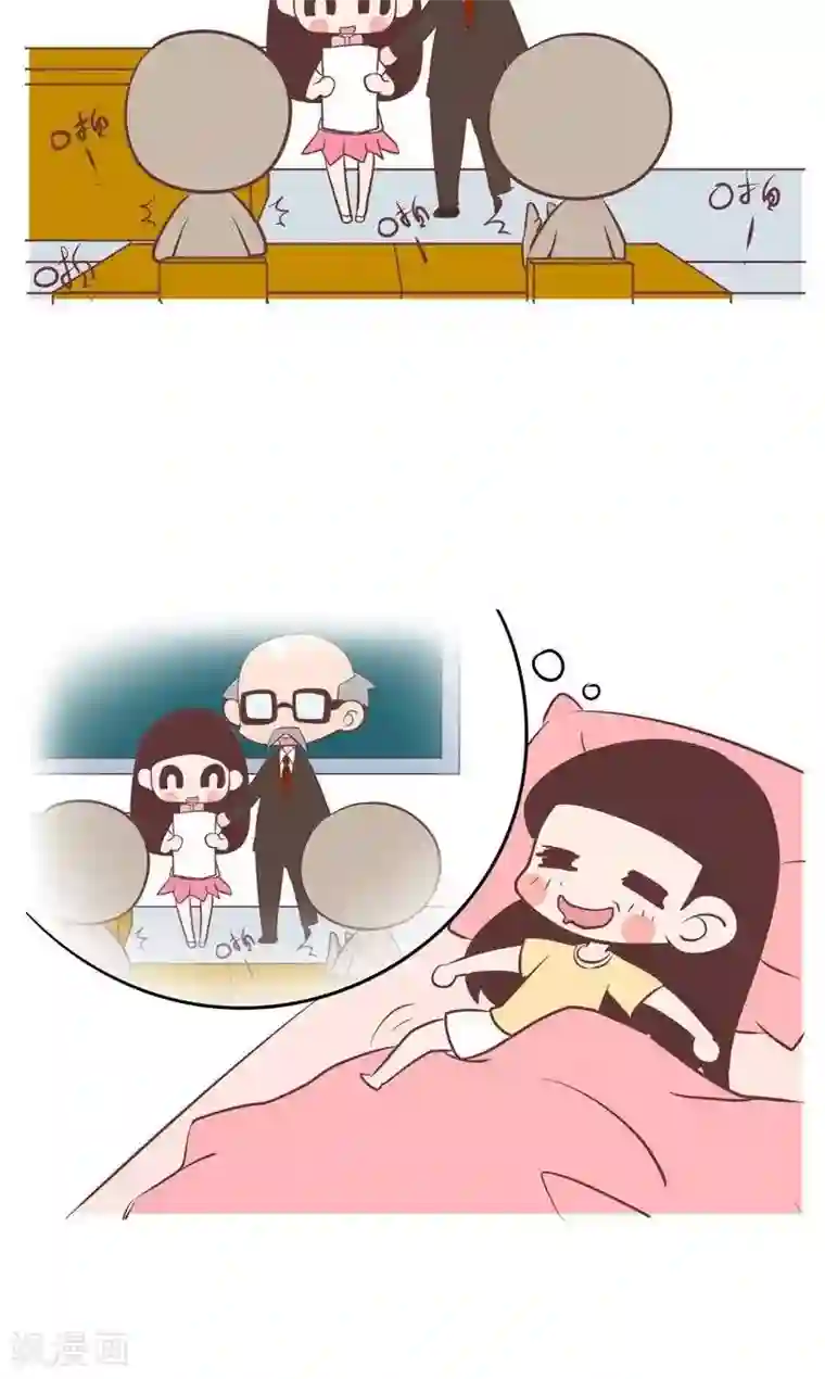 囡囡和细满第73话 梦与现实1