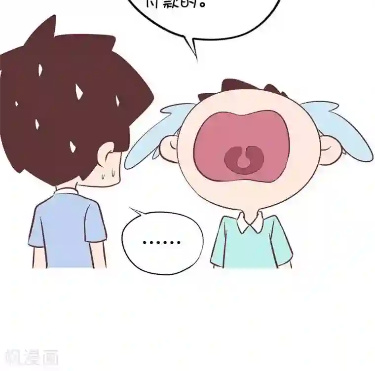 囡囡和细满第76话 朋友分手了