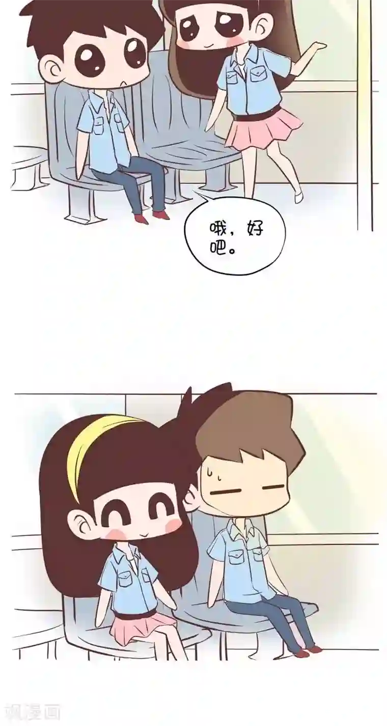 囡囡和细满第78话 公交车上1