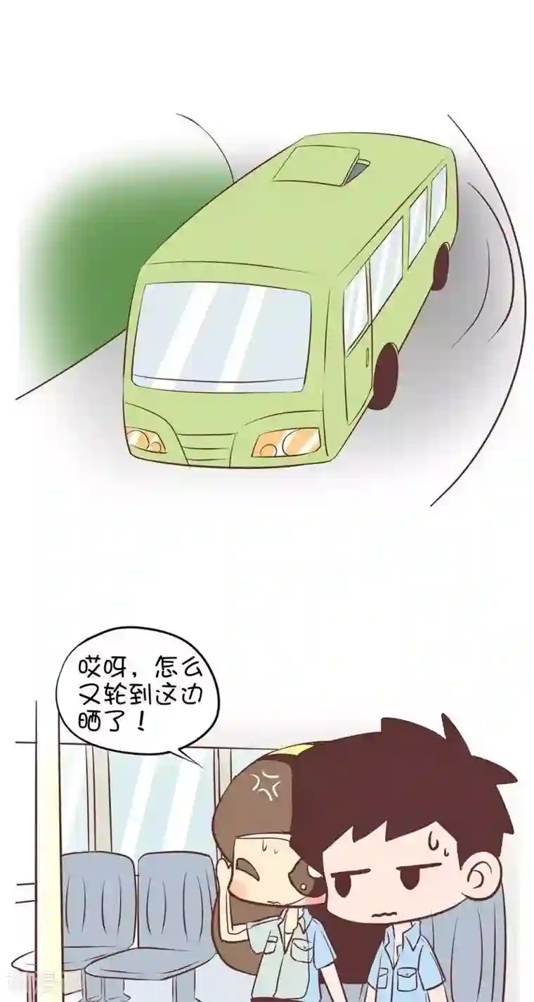 囡囡和细满第78话 公交车上1