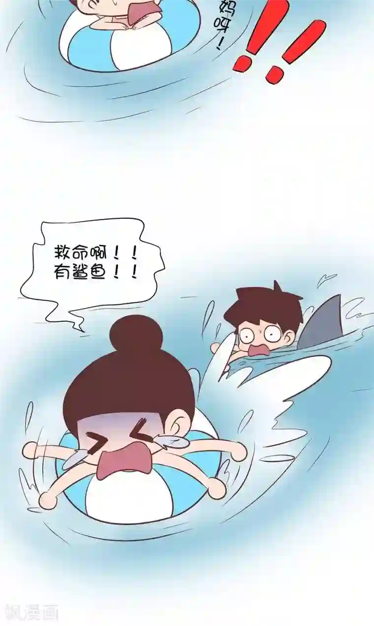 囡囡和细满第84话 鲨鱼来啦！1