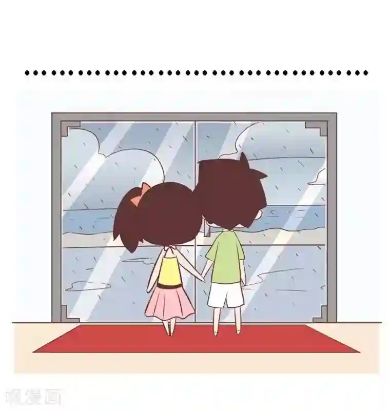 囡囡和细满第87话 去看日出