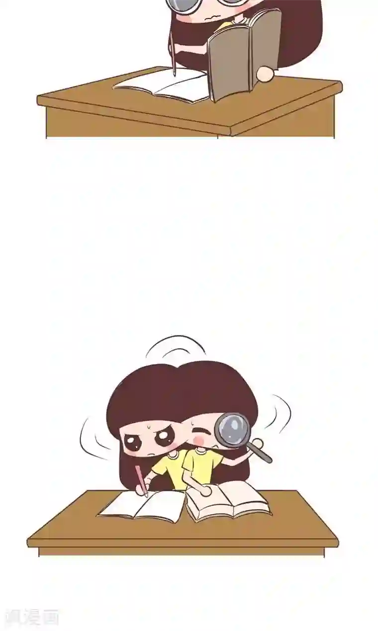 囡囡和细满第88话 做暑假作业1